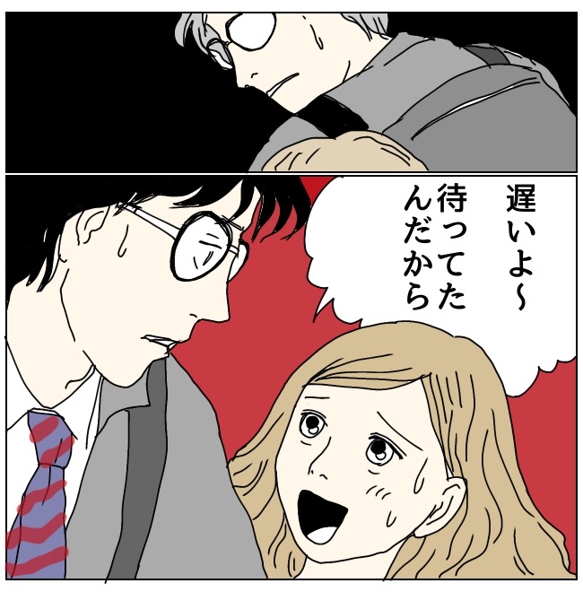 不倫夫と暮らし続けた私が、最後に選んだ道／おーちゃん