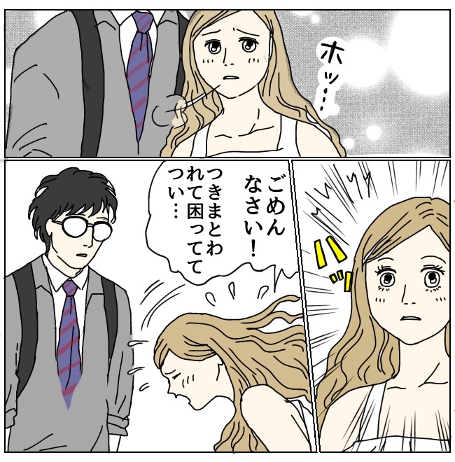 不倫夫と暮らし続けた私が、最後に選んだ道／おーちゃん