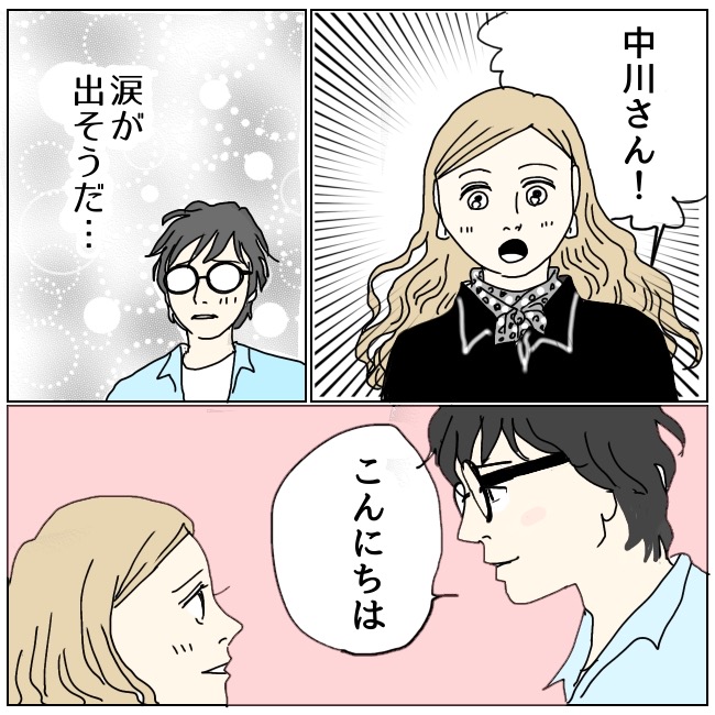 不倫夫と暮らし続けた私が、最後に選んだ道／おーちゃん