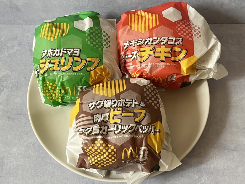 マクドナルドVIVA!ワールドマック