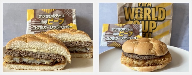 『VIVA!ワールドマック』ザク切りポテト&肉厚ビーフ コク旨ガーリックペッパー