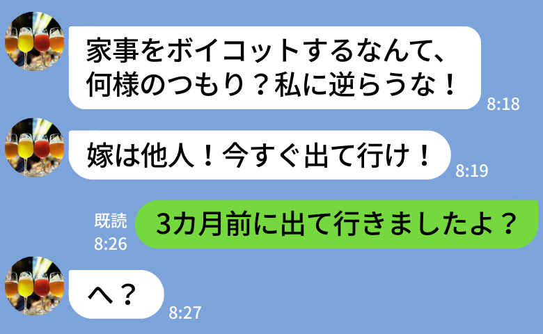 ケース2