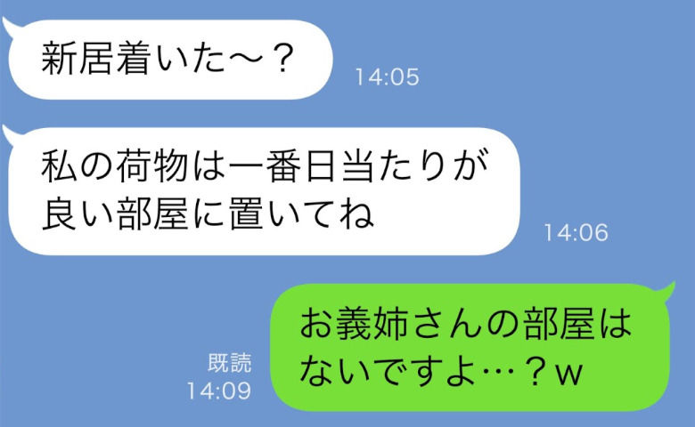 ケース2