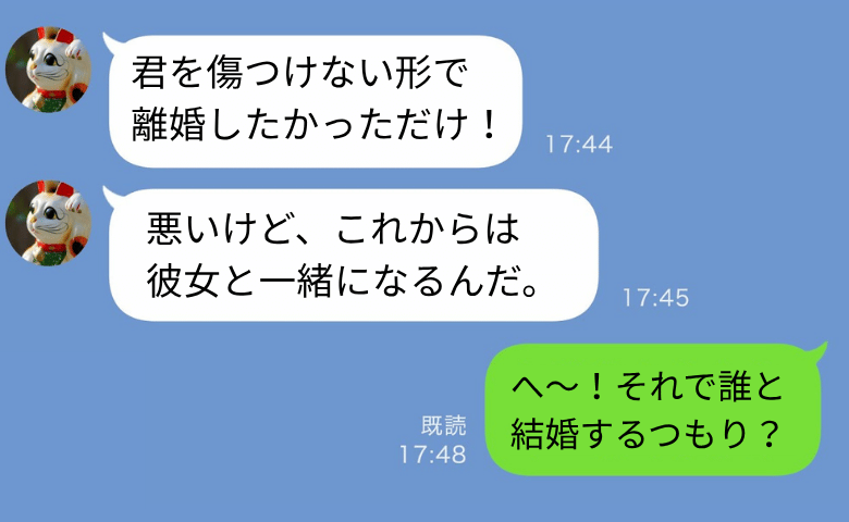 義母と夫の巧妙な罠！？私を追い出すための作戦を決行→夫「君を傷つけない形で離婚したかった」