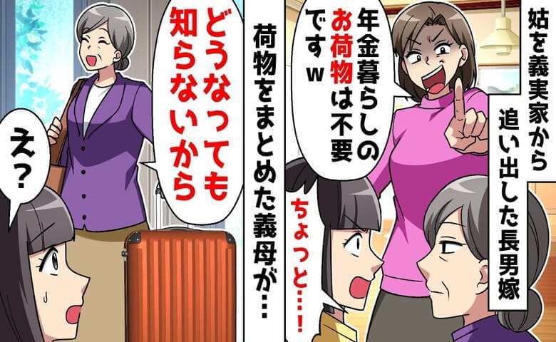 まとめ