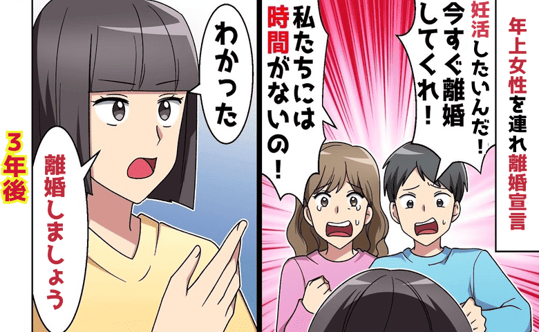 スカッと