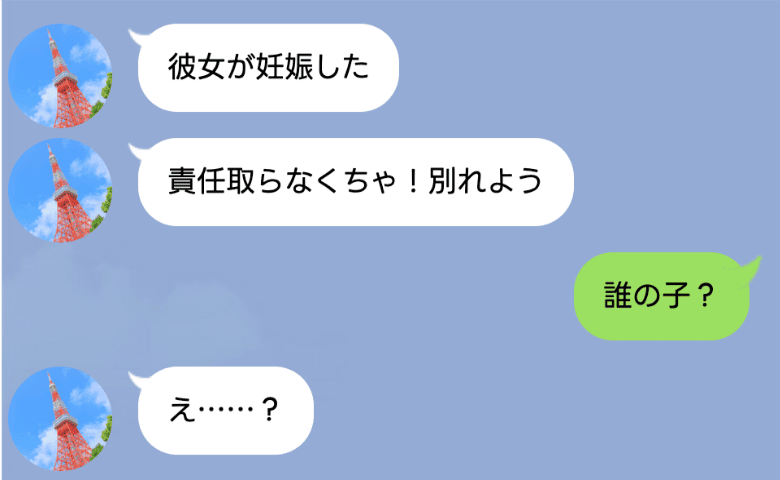 スカッと