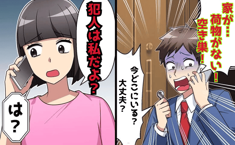 記事サムネイル画像