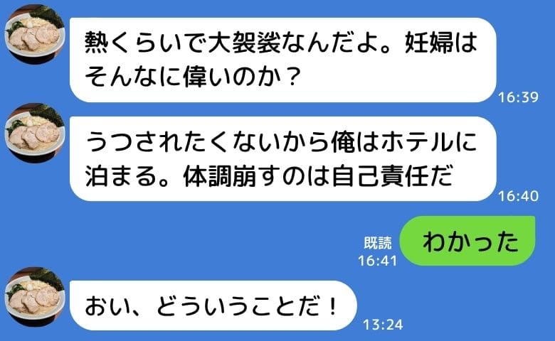 まとめ