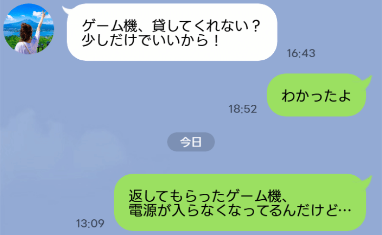 ママ友「3日でいいから！」夫のゲーム機を貸した結果→え！？電源が入らない！故障を伝えると…
