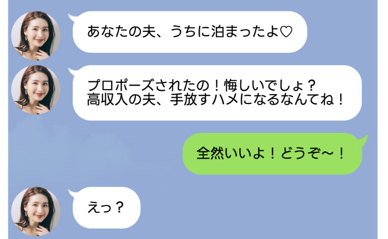 ケース2