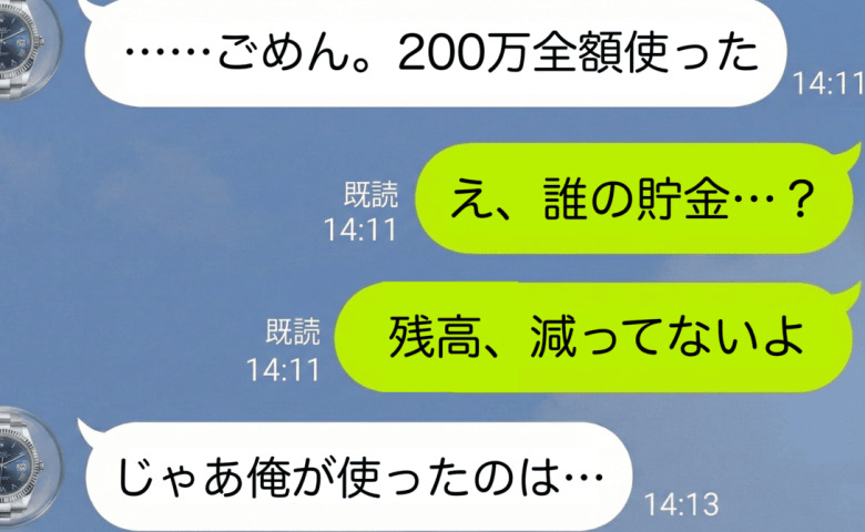 ケース2
