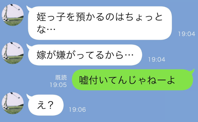 ケース2