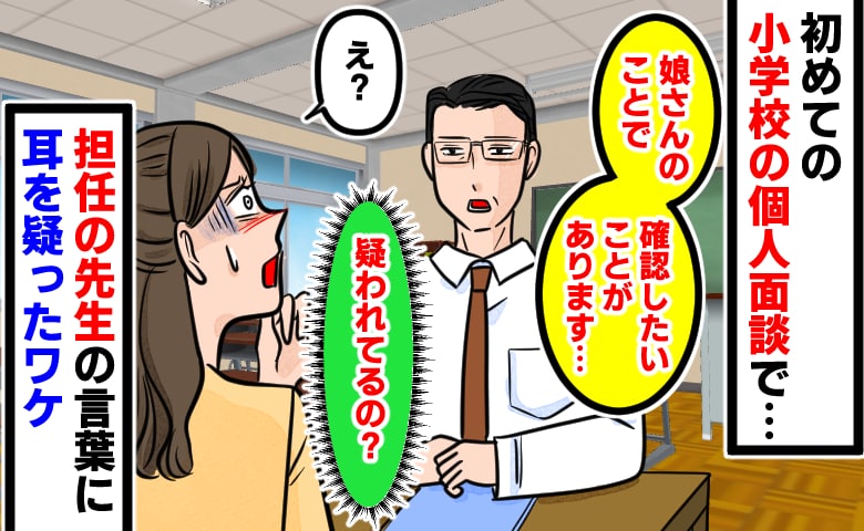 記事サムネイル画像