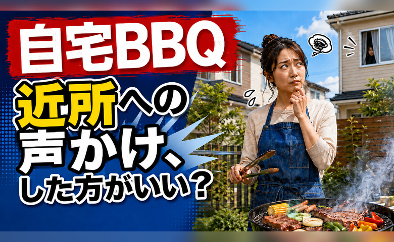 記事サムネイル画像