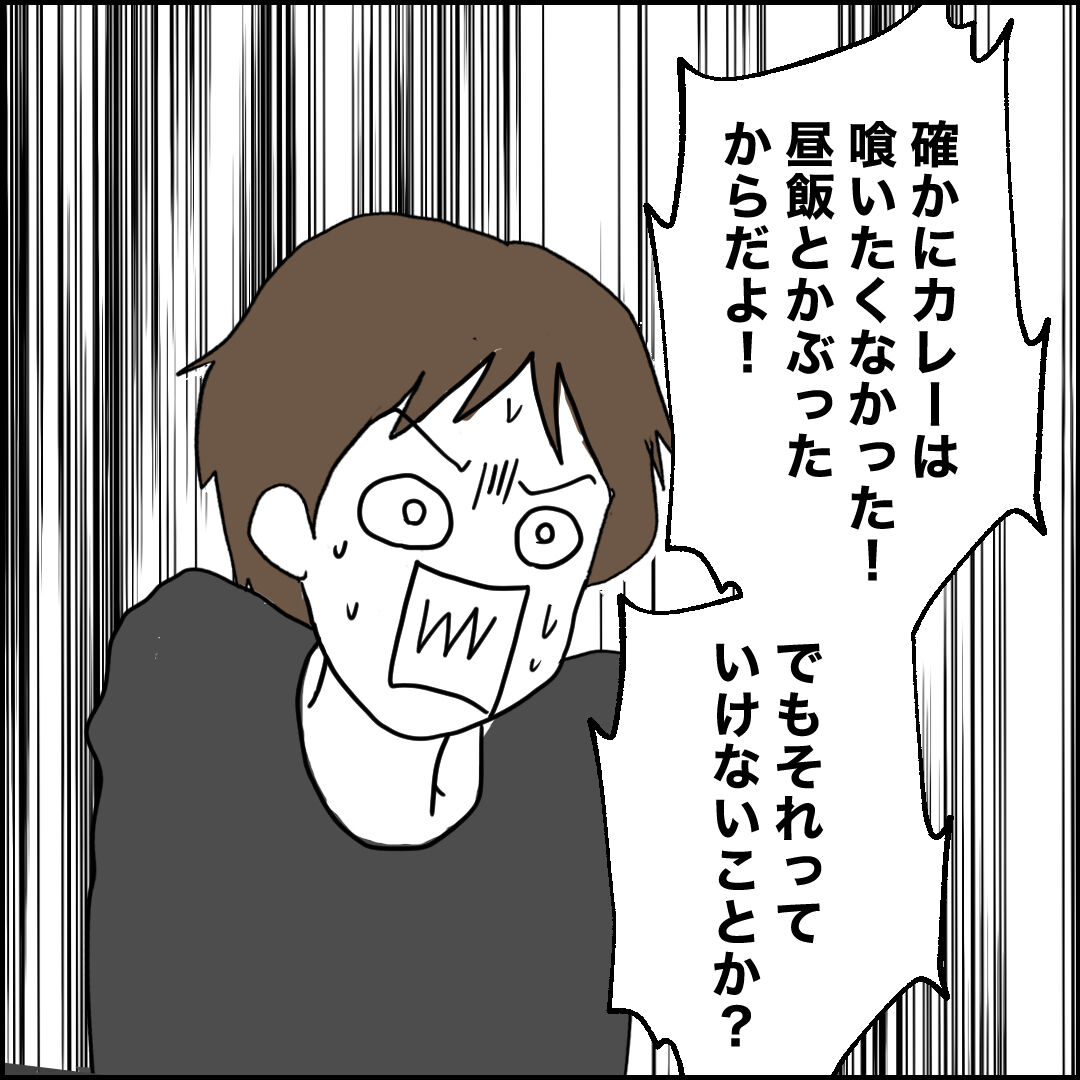 紙屋束実/離婚後同居
