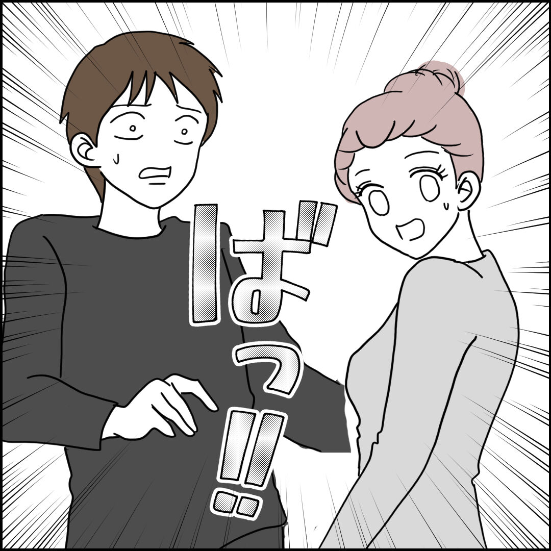 紙屋束実/離婚後同居