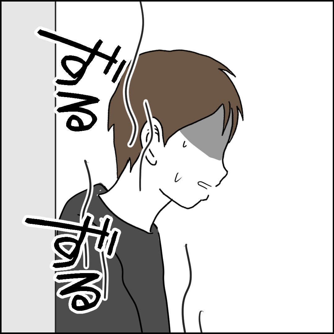 紙屋束実/離婚後同居