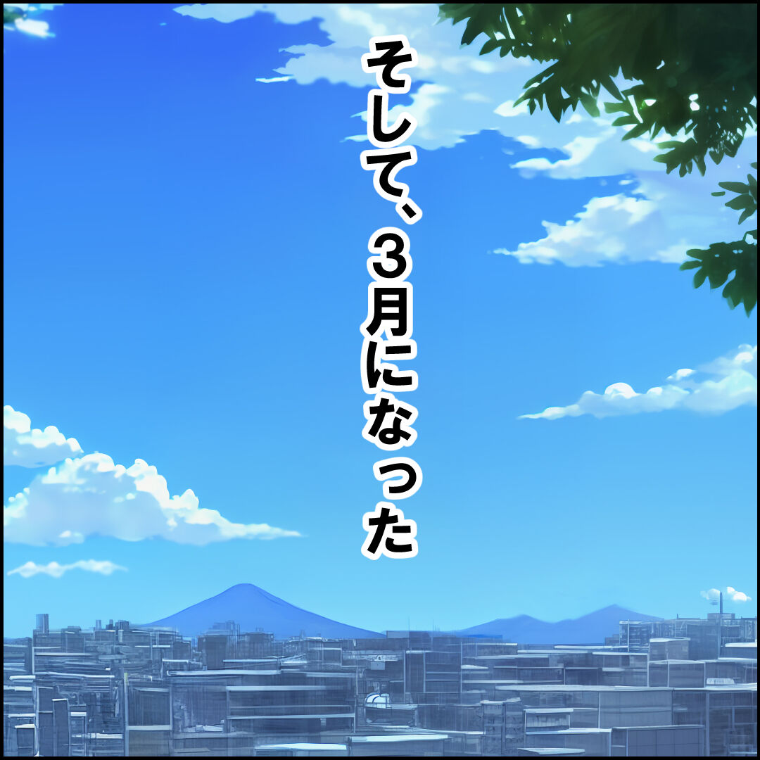 紙屋束実/離婚後同居