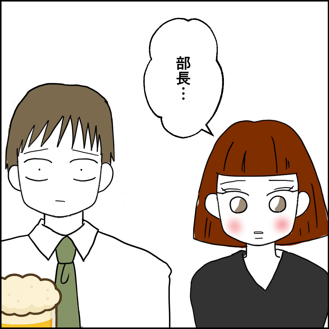 紙屋束実／離婚後同居