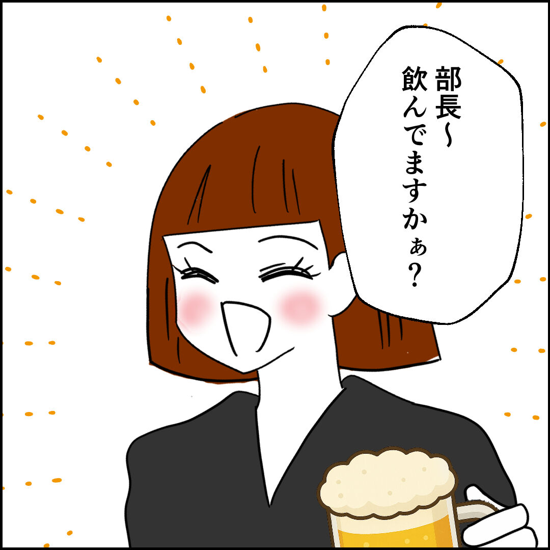 紙屋束実／離婚後同居