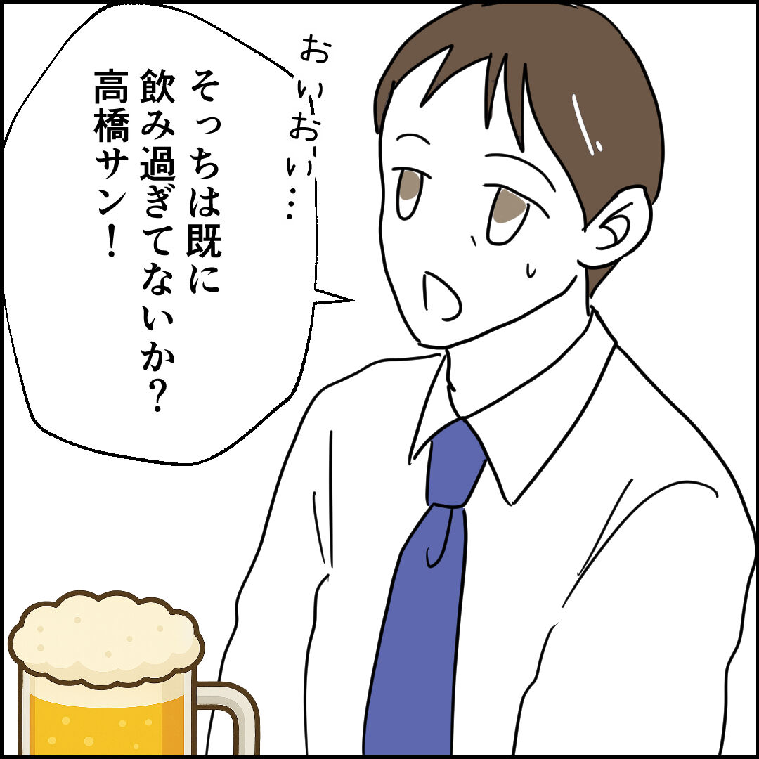 紙屋束実／離婚後同居