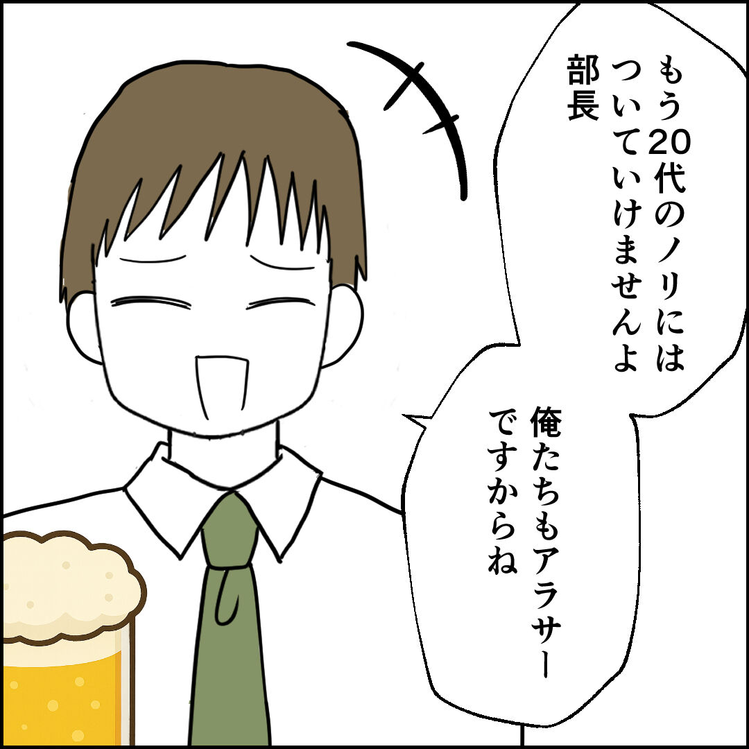 紙屋束実／離婚後同居