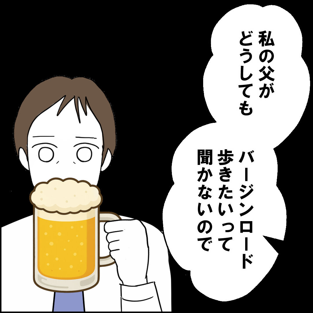 紙屋束実／離婚後同居