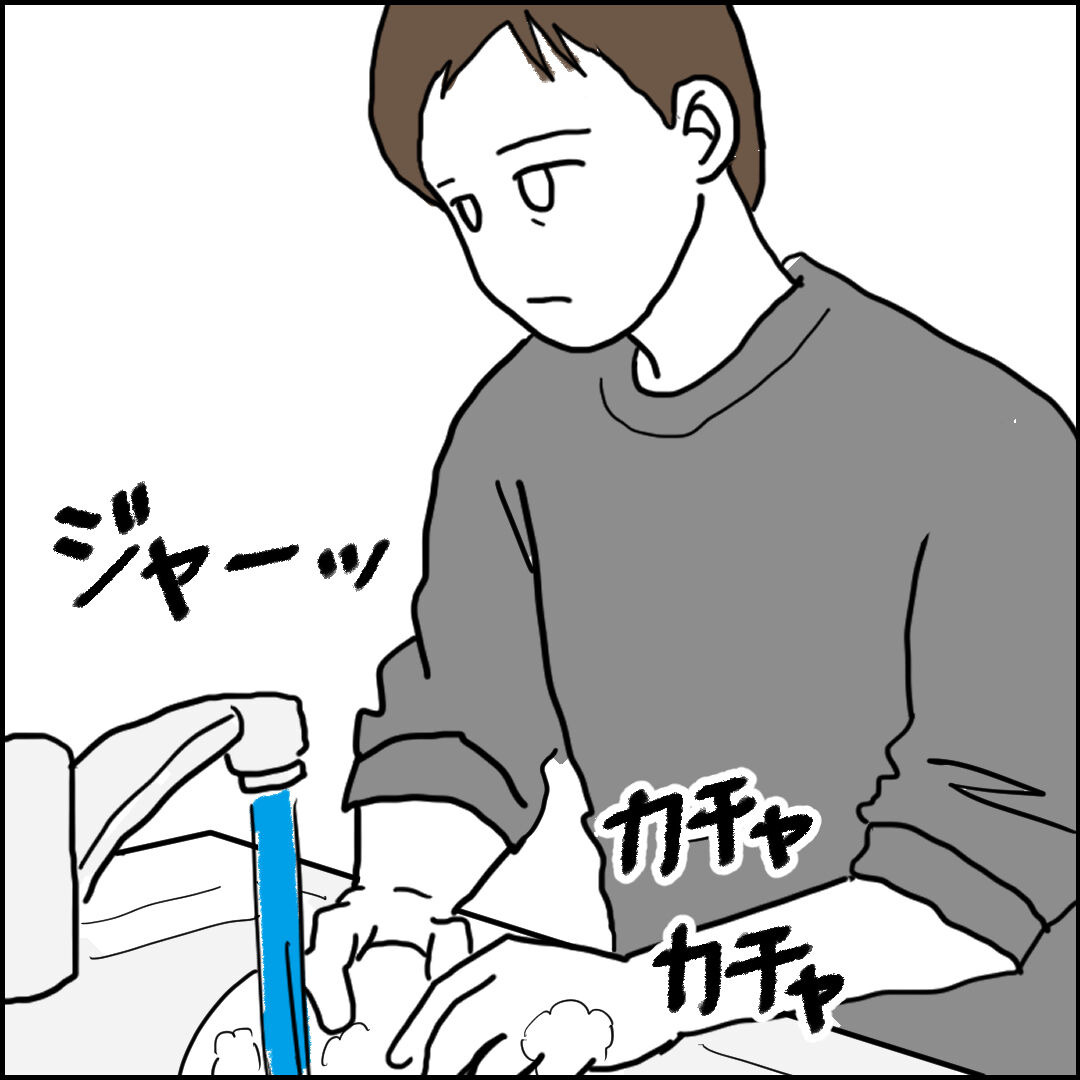 紙屋束実／離婚後同居