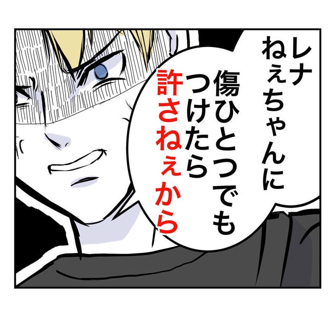 となりの奥さんは略奪妻／キナコモチかあさん