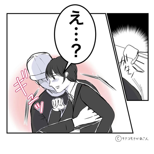 となりの奥さんは略奪妻/キナコモチかあさん