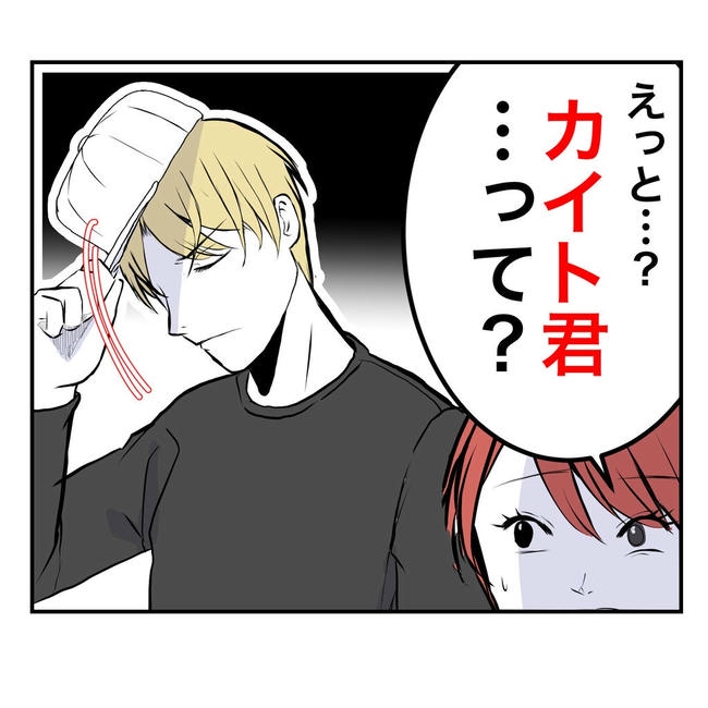 となりの奥さんは略奪妻/キナコモチかあさん