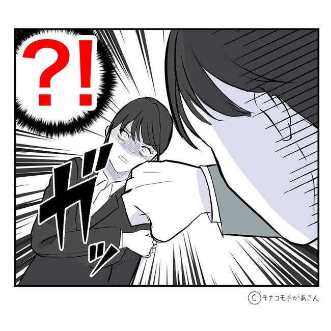 となりの奥さんは略奪妻／キナコモチかあさん
