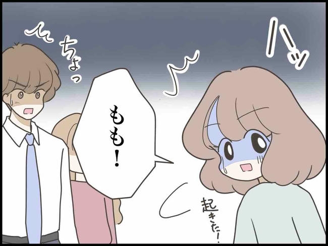 出産したら夫婦が壊れました/のむすん
