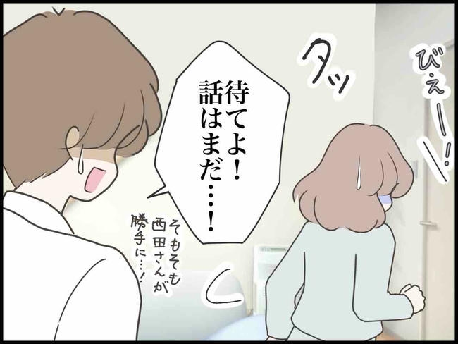 出産したら夫婦が壊れました/のむすん