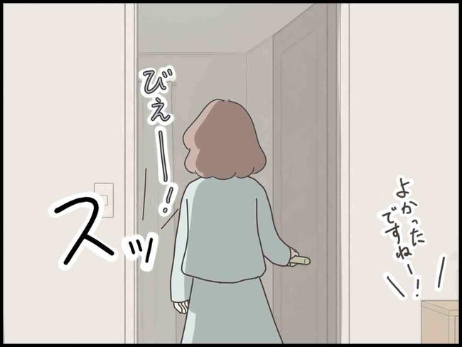 出産したら夫婦が壊れました／のむすん