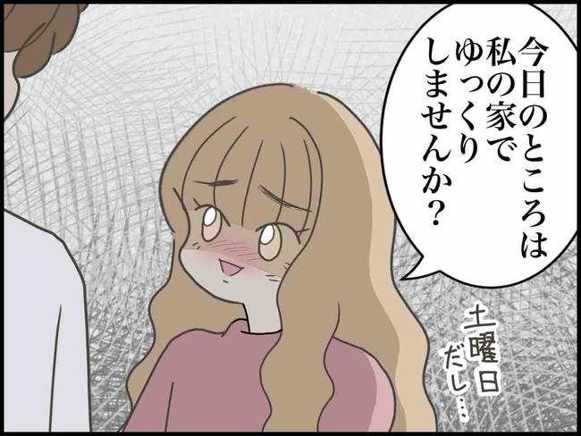 出産したら夫婦が壊れました／のむすん