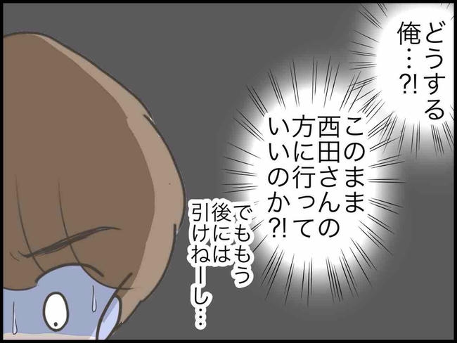 出産したら夫婦が壊れました／のむすん