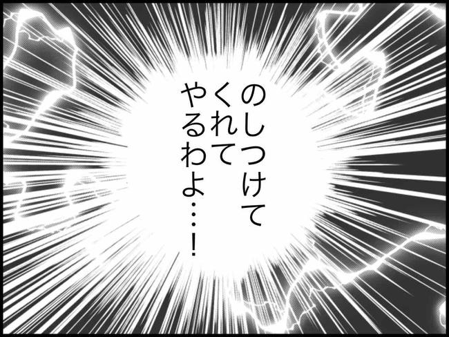 出産したら夫婦が壊れました／のむすん