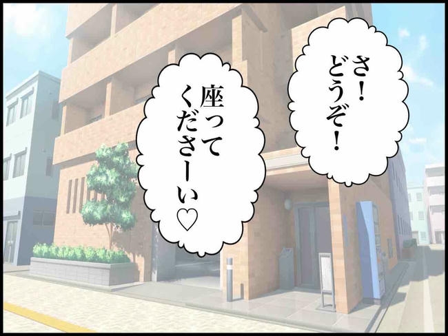 出産したら夫婦が壊れました/のむすん