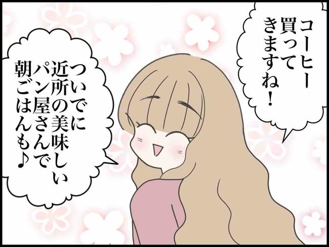 出産したら夫婦が壊れました/のむすん