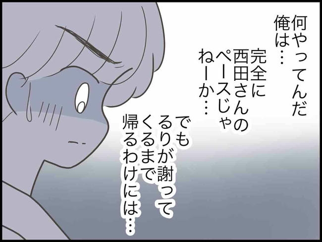 出産したら夫婦が壊れました/のむすん