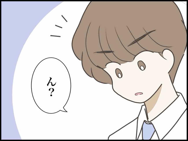 出産したら夫婦が壊れました/のむすん