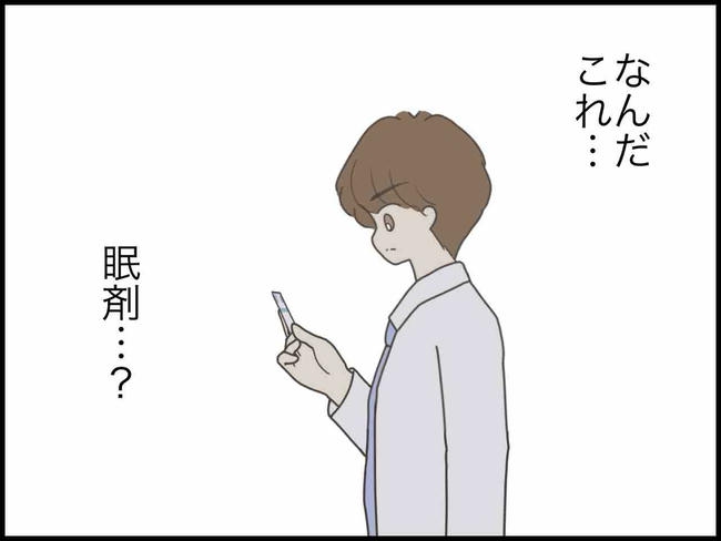 出産したら夫婦が壊れました/のむすん