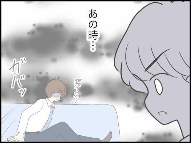 出産したら夫婦が壊れました/のむすん