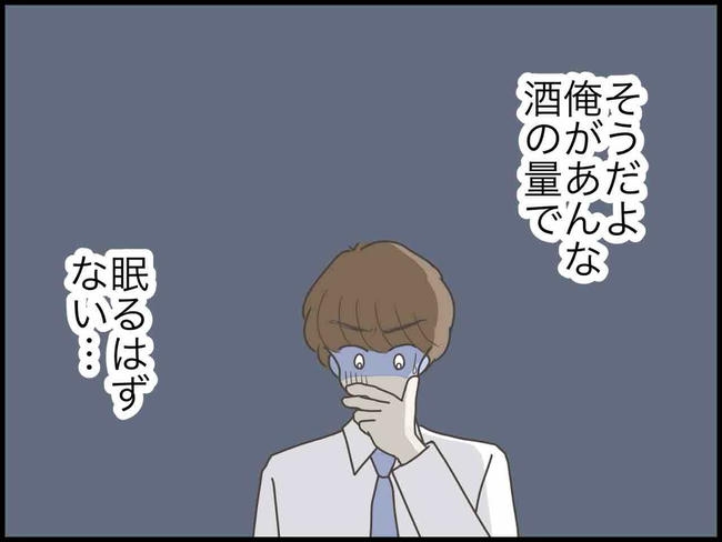 出産したら夫婦が壊れました/のむすん