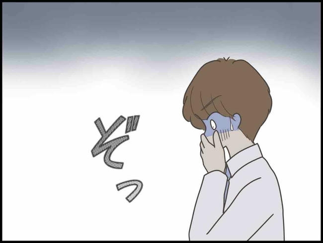 出産したら夫婦が壊れました/のむすん