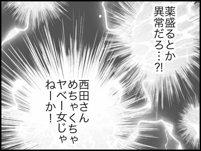 出産したら夫婦が壊れました/のむすん