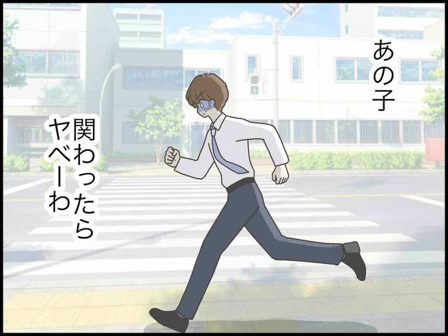 出産したら夫婦が壊れました／のむすん