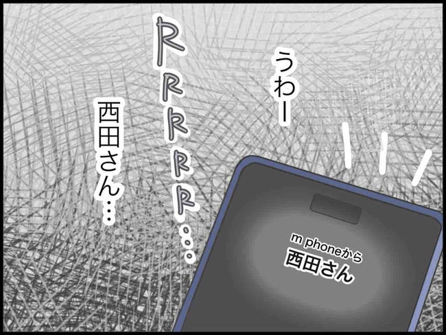 出産したら夫婦が壊れました／のむすん